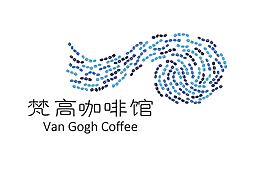 梵高咖啡館