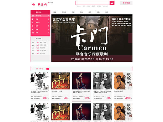 樂活網(wǎng)（個人主頁-ZMTUxNzcyODg=） - 電商 - 站酷設計師SnowWensy原創(chuàng)素材 - 站酷ZCOOL