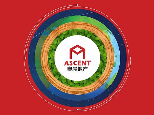 房地产项目品牌画册 楼书