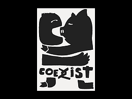共存 · 和平共处