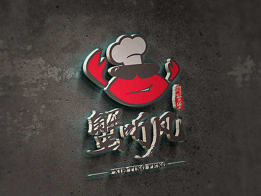XIE TING FENG蟹听风LOGO设计