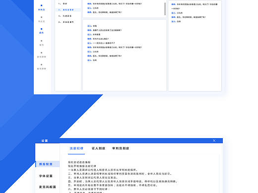 。（個(gè)人主頁(yè)-ZMzYxMjY3MTI=） - 軟件界面 - 站酷設(shè)計(jì)師Z40458872原創(chuàng)素材 - 站酷ZCOOL