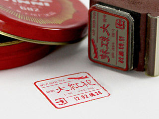 佰翔茶业-岩茗九韵包装（个人主页-ZNTA2MTE5Ng==） - 包装 - 站酷设计师ms0084原创素材 - 站酷ZCOOL