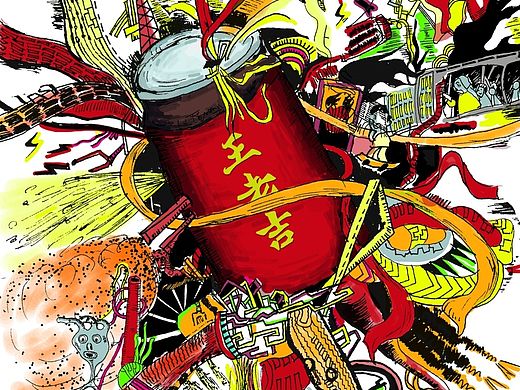 激情青春王老吉