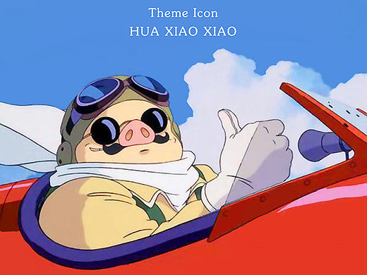 宫崎骏-红猪主题icon瀑布流