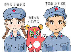革命动画小红军人物设定
