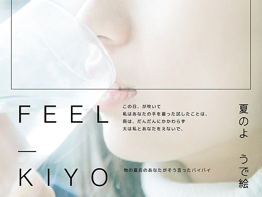 性冷淡的风