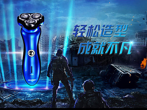 广州火星时代1907期高级合成banner 