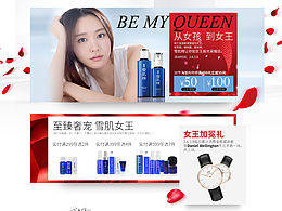 电商视觉