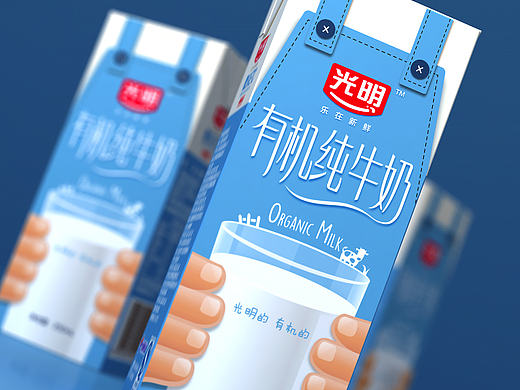 光明有机牛奶包装设计