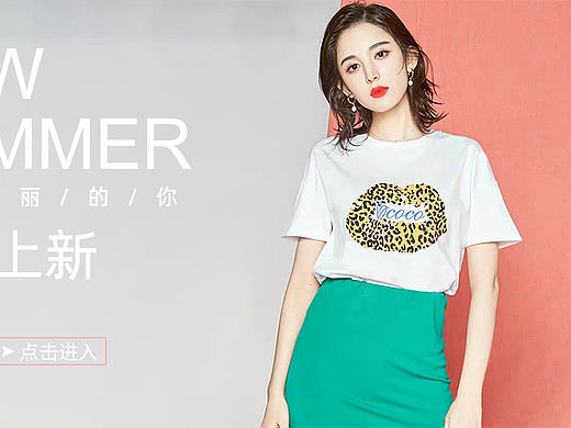 海报（个人主页-ZMzY4OTgwMDg=） - 电商 - 站酷设计师雪姐大大原创素材 - 站酷ZCOOL