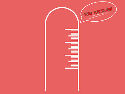 手机APP引导页（个人主页-ZMTUzNDUyMDA=） - APP界面 - 站酷设计师静喵原创素材 - 站酷ZCOOL