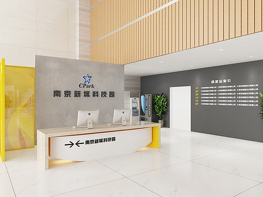 辦公大樓的改造（個人主頁-ZMjE0MDI4ODg=） - 展陳設(shè)計 - 站酷設(shè)計師Nikimong原創(chuàng)素材 - 站酷ZCOOL