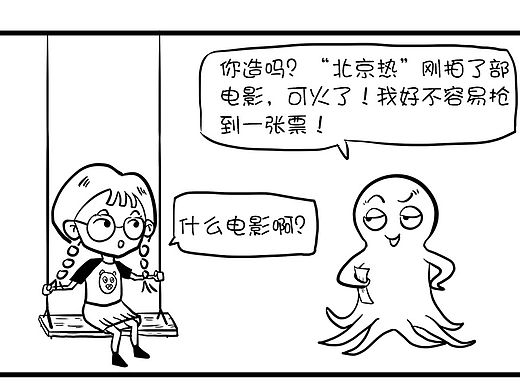 优衣库大电影