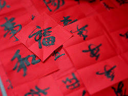 新年第一贴——春节·家·温暖