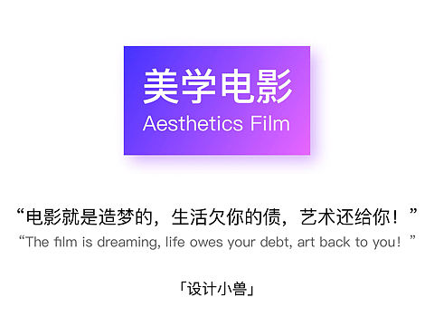 设计小兽图文推送