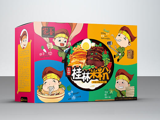 桂林米粉