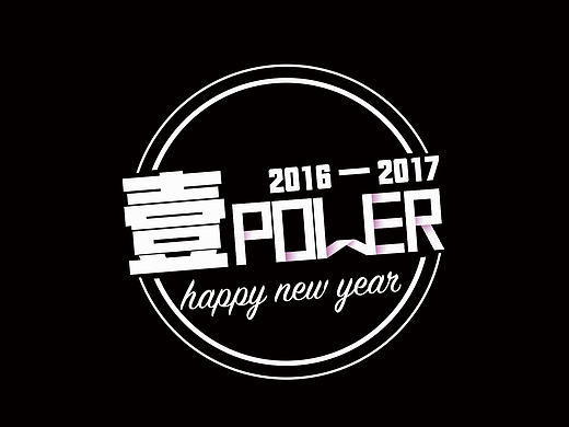 2017年会主视觉