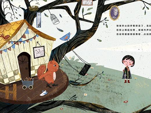 《会跳舞的牙齿》