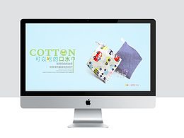 母嬰類目首頁—首次嬰兒服飾作品—阿里巴巴首頁