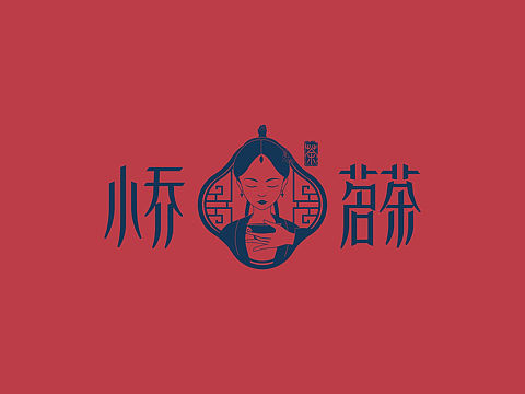 小喬茗茶Logo設(shè)計(jì)（個(gè)人主頁-ZMzU3NTU0MDQ=） - Logo - 站酷設(shè)計(jì)師大雄搞設(shè)計(jì)原創(chuàng)素材 - 站酷ZCOOL