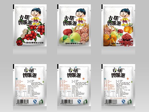 食品包装设计