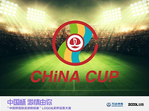 china cup 