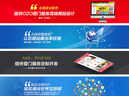 多迪官网分页banner（个人主页-ZMTUyOTU0OTI=） - 运营设计 - 站酷设计师Zero丶Lee原创素材 - 站酷ZCOOL