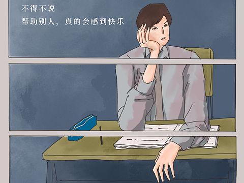 条漫作品