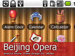 android手机主题设计"Beijing&nbsp;Opera"&nbsp;