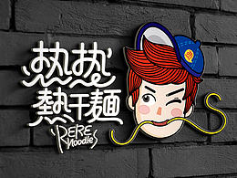 设计方案