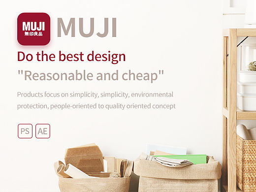 MUJI APP Redesign(Android)Material Design