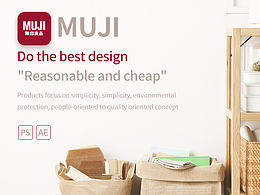 Amazing Redesign UI