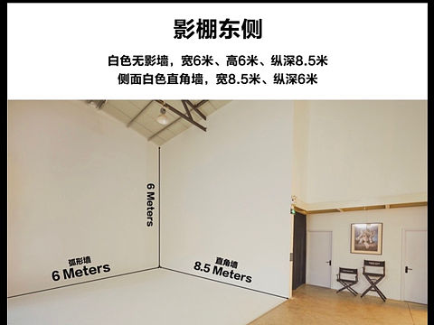 北京朝阳影棚出租