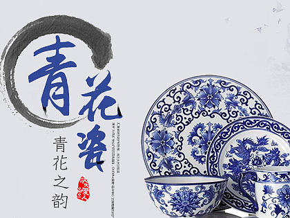 中国风（个人主页-ZMTkyMzgzMzY=） - 运营设计 - 站酷设计师追逐的Dream原创素材 - 站酷ZCOOL