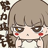 瓜皮辅助了解一下的头像