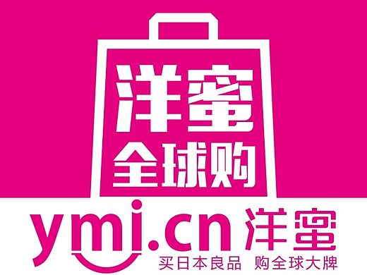 洋蜜全球购-购全球大牌 | 你身边的海淘代购平台