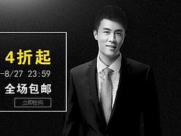 海瀾之家 企業(yè)站