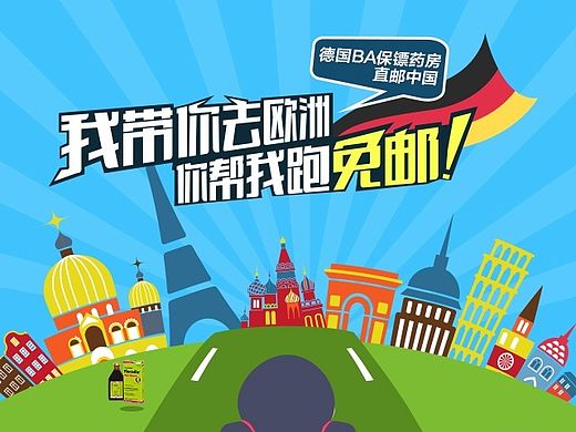 奔跑游戏
