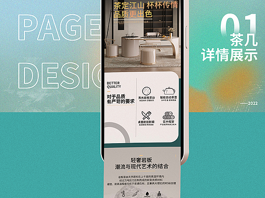 詳情頁展示（個人主頁-ZNjAyNjEzMDg=） - 電商 - 站酷設(shè)計師拾柒k原創(chuàng)素材 - 站酷ZCOOL