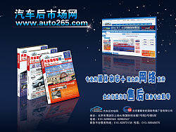 汽车后市场网 宣传页（个人主页-ZMjY3NzE2） - 电商 - 站酷设计师Siri先生原创素材 - 站酷ZCOOL