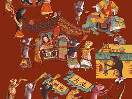 中国美术学院美术馆官方衍生品——鼠年红包