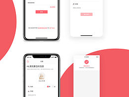 登录注册