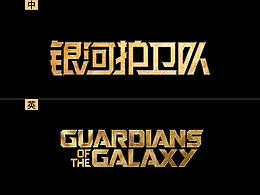 字体设计