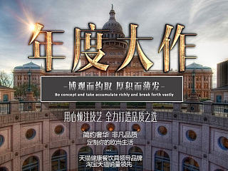 保温壶详情页。。（个人主页-ZNjYyOTE5Ng==） - 电商 - 站酷设计师jeanes原创素材 - 站酷ZCOOL