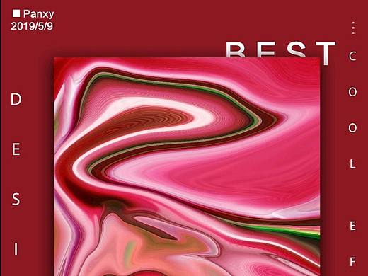 超现实液态效果海报