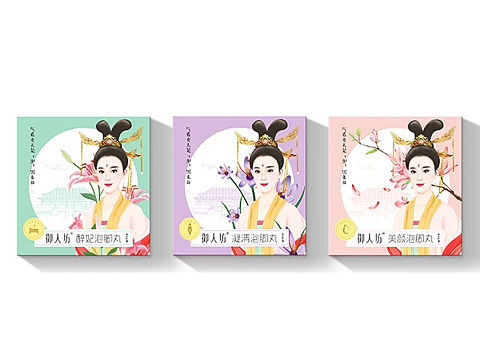 御人坊人物插画和包装设计