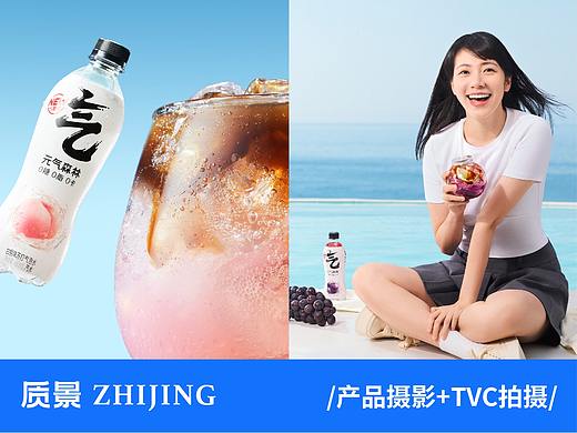 茶饮拍摄+TVC|NOWWA挪瓦咖啡 X 元气森林 X 质景