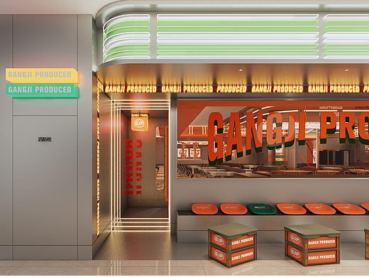 Creation Core   港式茶餐厅