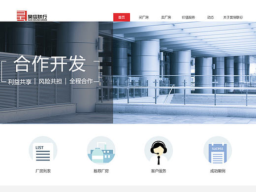 企业网页设计